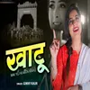 About Khatu mai yu hi aate rahu - Live Song